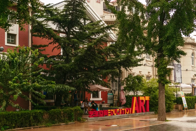 Fachada da Faculdade de Artes em Tirana, um dos centros criativos mais importantes para quem deseja estudar na Albânia.